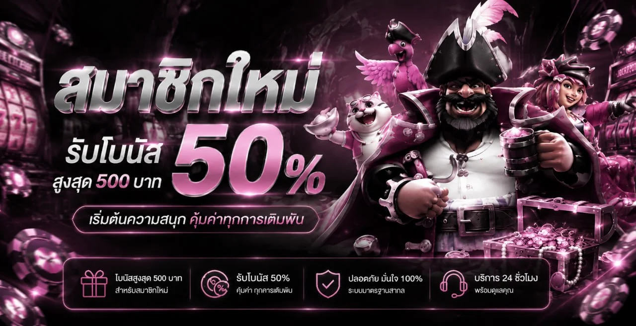 Crybaby168 เว็บตรง ทางเข้า สล็อตวอเลท ออโต้