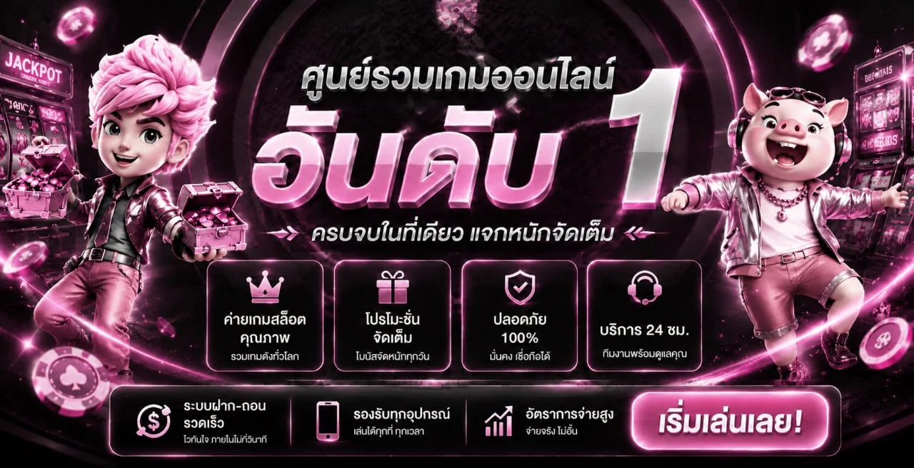 Crybaby168 เว็บตรง ทางเข้า สล็อตวอเลท ออโต้