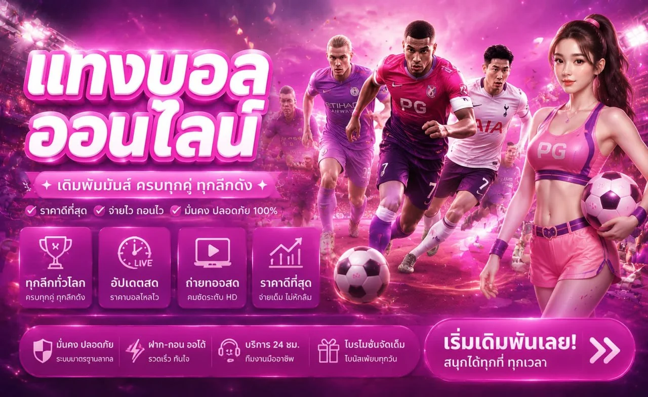 แบนเนอร์ค่ายเกมและทางเข้า Crybaby168 สำหรับสมาชิก